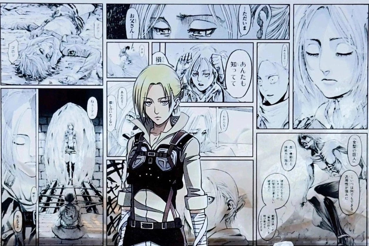 AniPanel Manga Art - Attack on Titan: Annie Leonhart anime gift