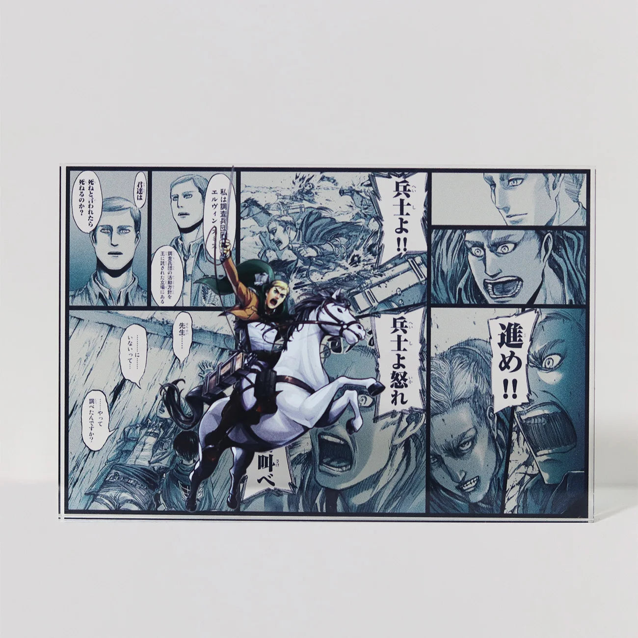 AniPanel Manga Art- Attack on Titan: Erwin Smith anime gift