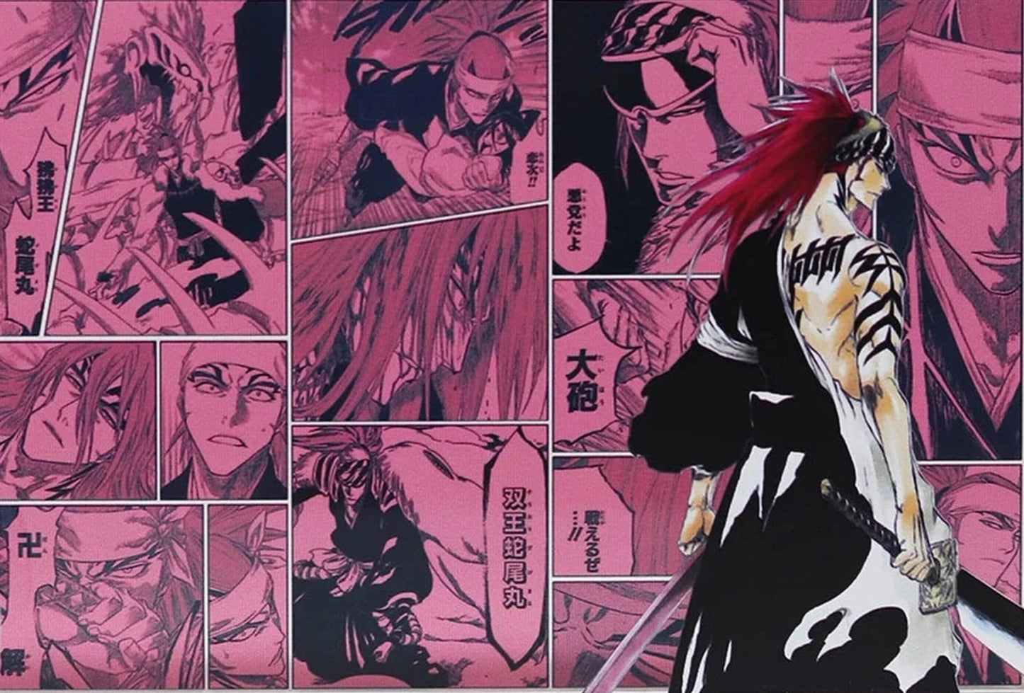AniPanel Manga Art - Bleach: Renji Abarai anime gift
