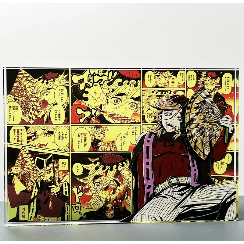 AniPanel Manga Art - Demon Slayer: Douma 2 anime gift