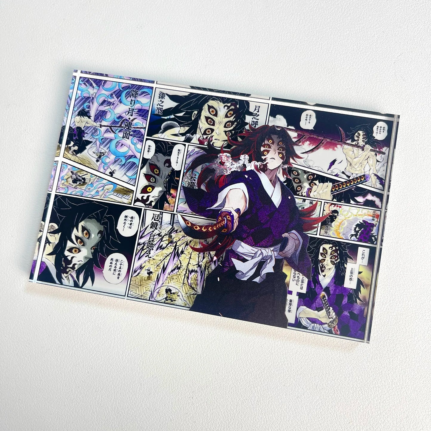 AniPanel Manga Art- Demon Slayer: Kokushibo anime gift