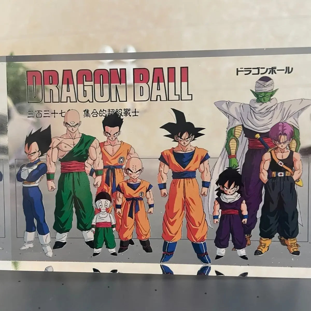 AniPanel Manga Art- Dragon Ball: Z Warriors anime gift