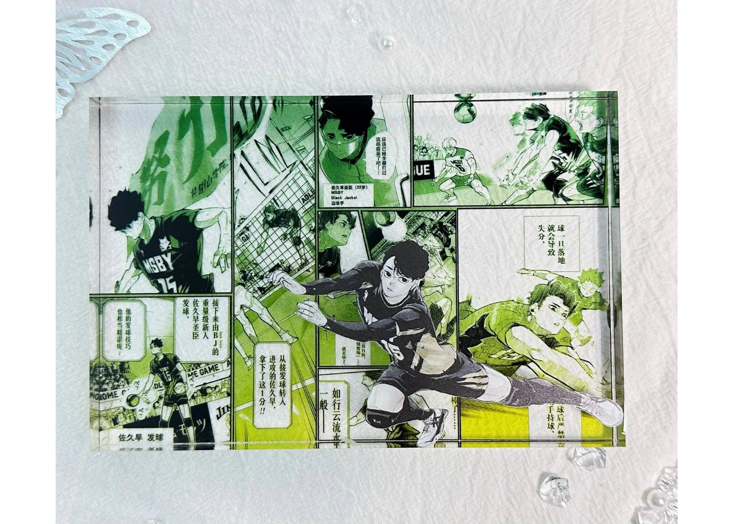 AniPanel Manga Art - Haikyuu!!: Kiyoomi Sakusa 2 anime gift