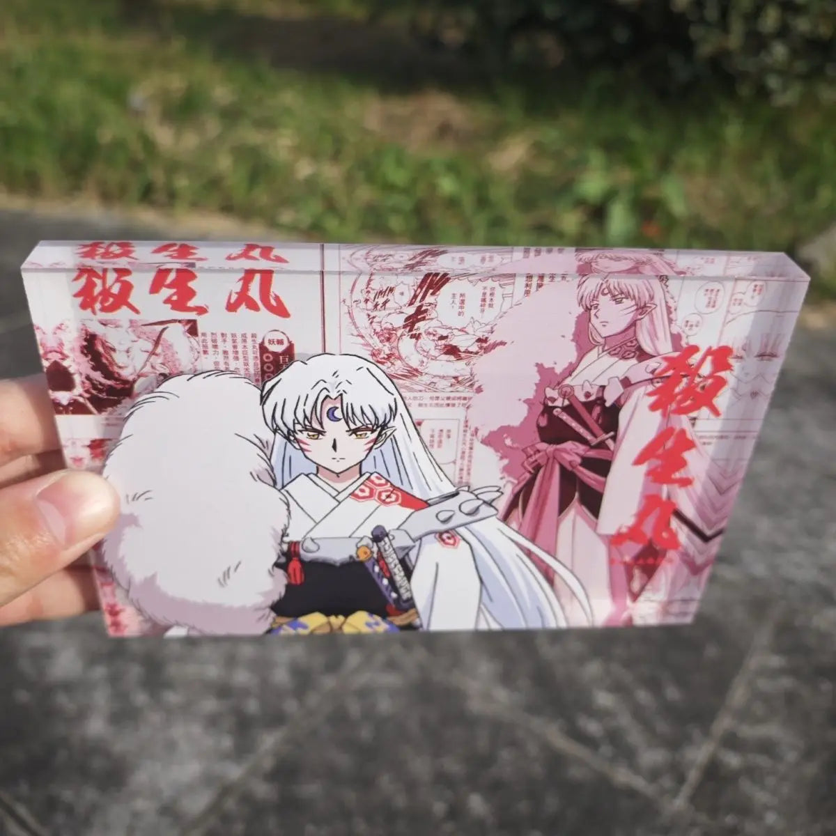 AniPanel Manga Art- Inuyasha: Sesshōmaru anime gift