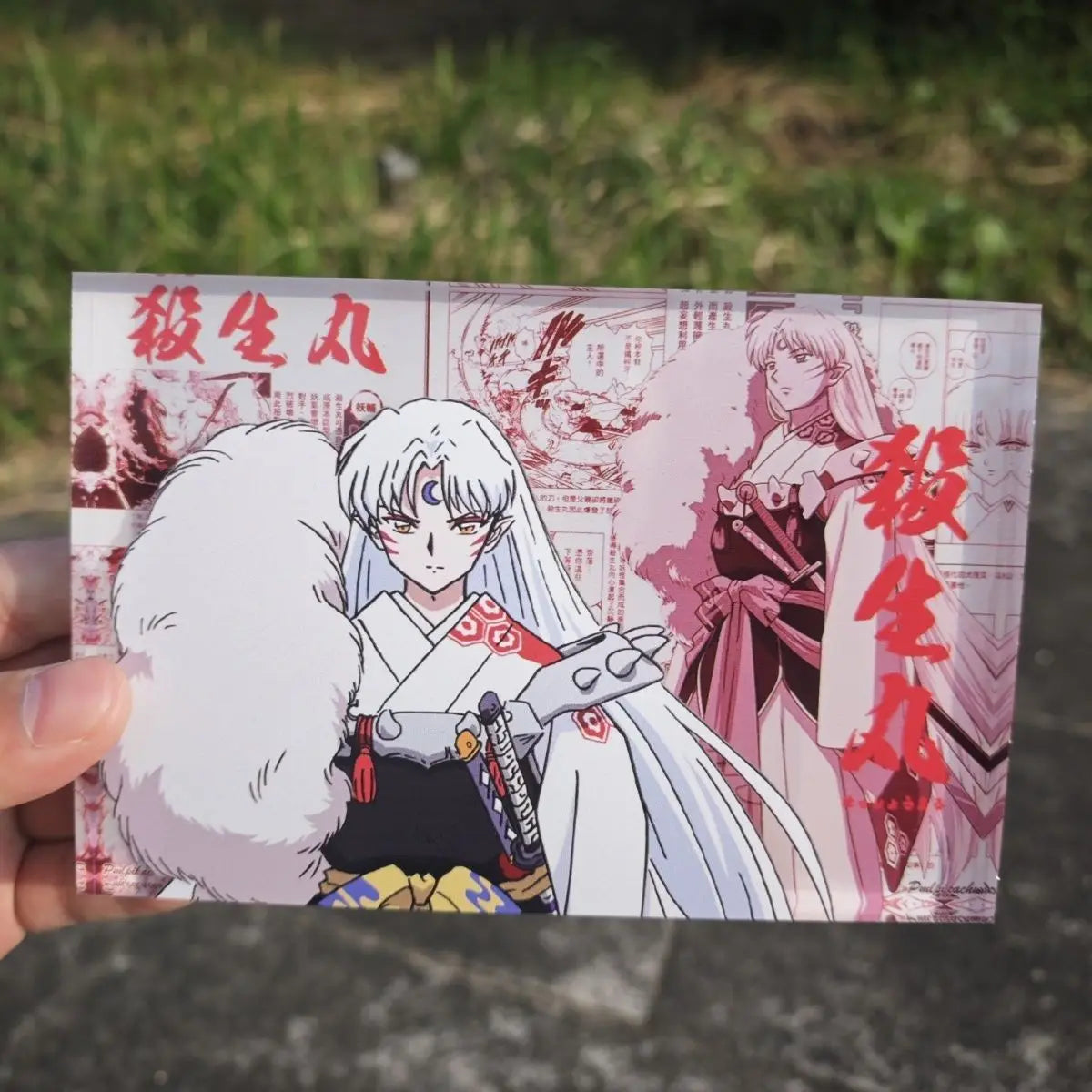 AniPanel Manga Art- Inuyasha: Sesshōmaru anime gift