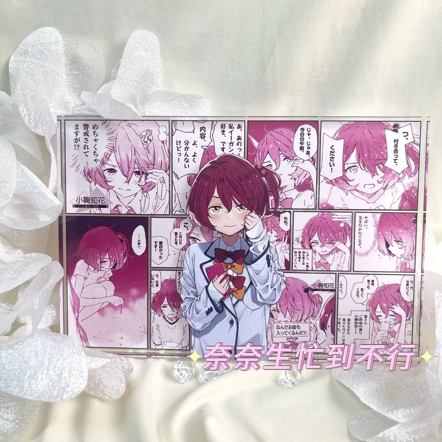 AniPanel Manga Art- Makeine Too Many Losing Heroines: Chika Komari anime gift