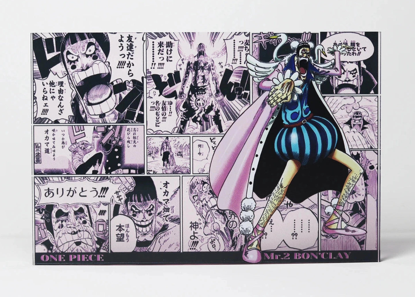 AniPanel Manga Art - One Piece: Bon Clay anime gift