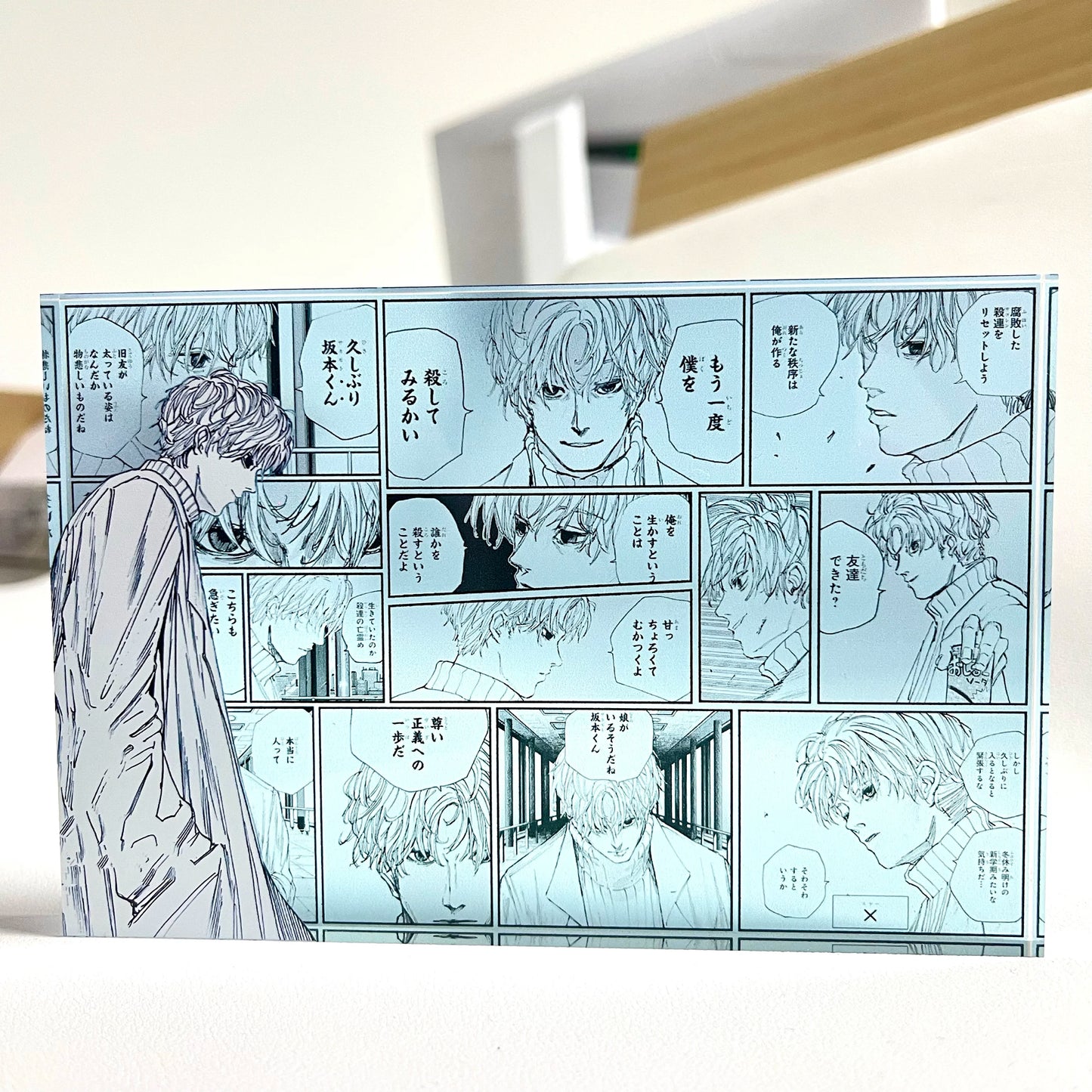 AniPanel Manga Art- Sakamoto Days: Kei Uzuki anime gift