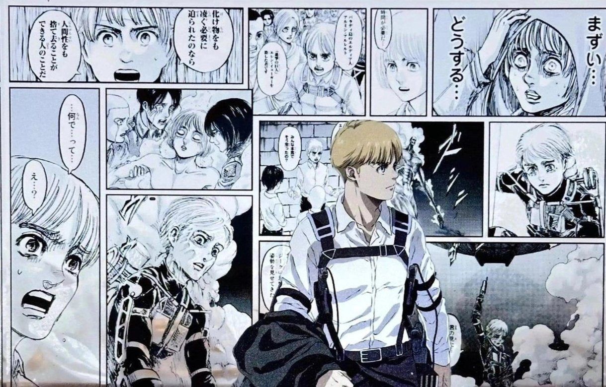 AniPanel Manga Art - Attack on Titan: Armin Arlert