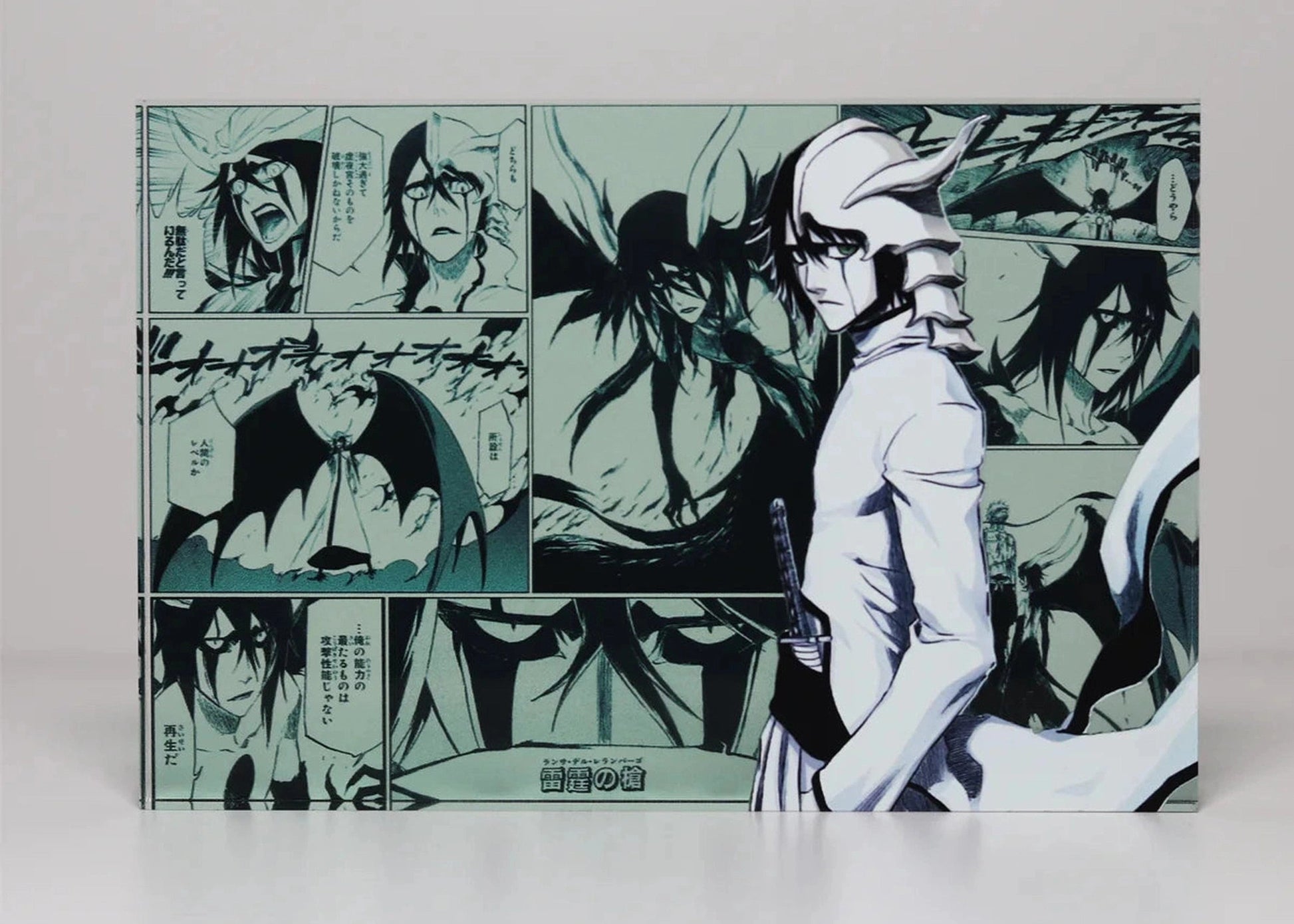 A Cool Anime Gift, AniPanel Manga Art - Bleach: Ulquiorra Cifer