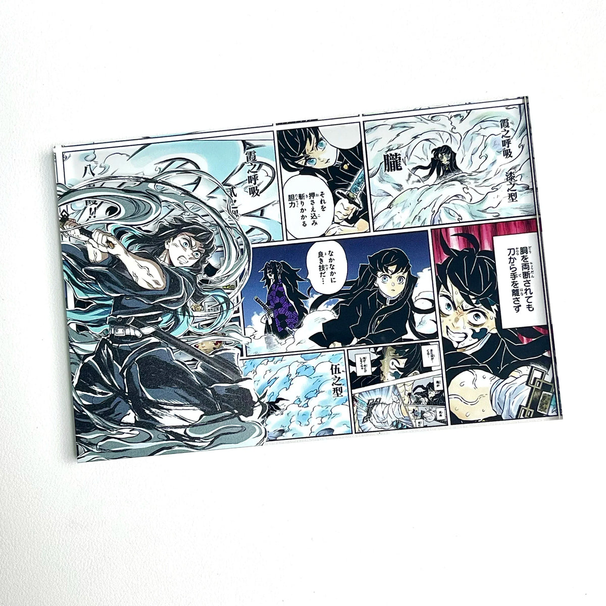 Muichiro Panel AniPanel Manga Art - Demon Slayer: Muichiro Tokito – AniPanels