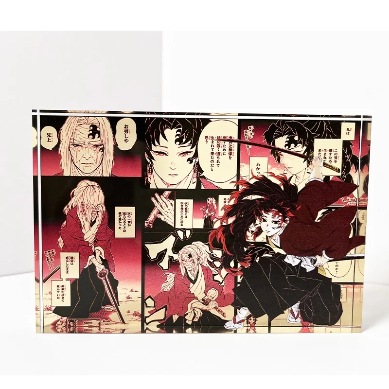 AniPanel Manga Art - Demon Slayer: Yoriichi Tsugikuni 2 anime gift