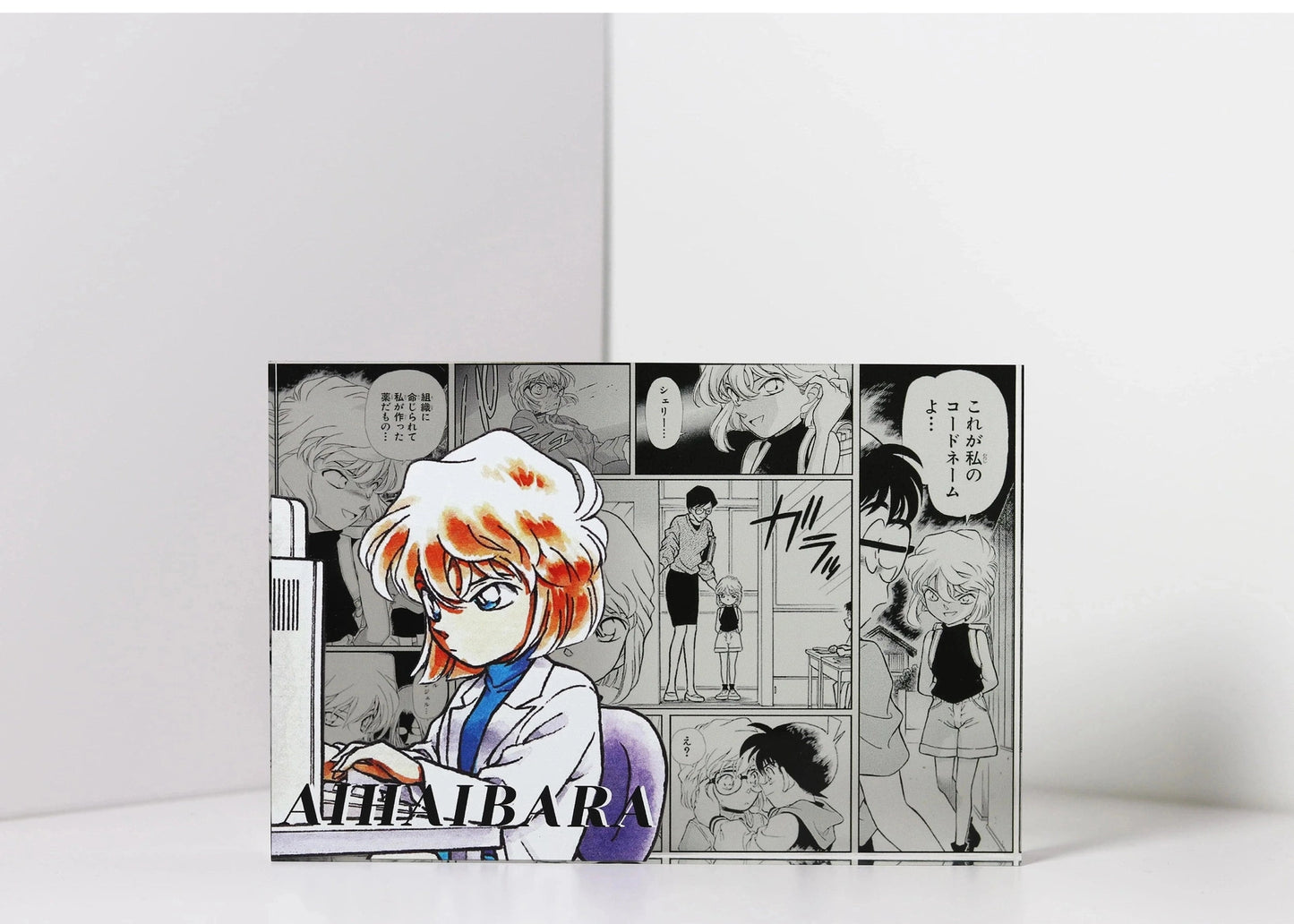 A Cool Anime Gift, AniPanel Manga Art - Detective Conan: Ai Haibara 2