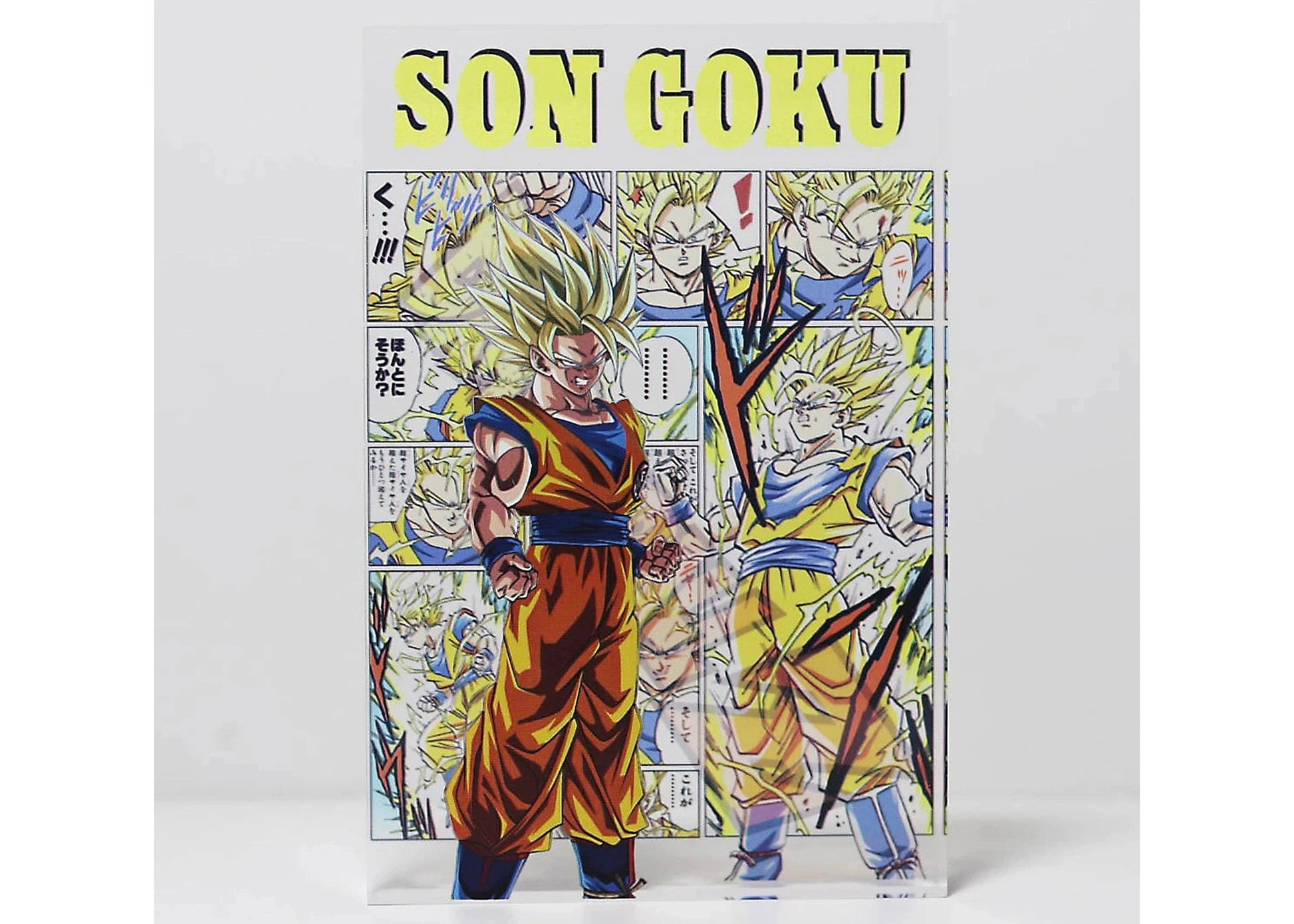 AniPanel Manga Art - Dragon Ball: Goku SSJ2 anime gift