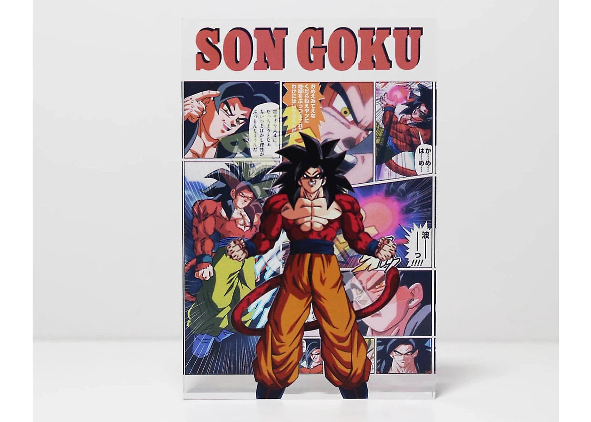 A Cool Anime Gift, AniPanel Manga Art - Dragon Ball: Son Goku SSJ4