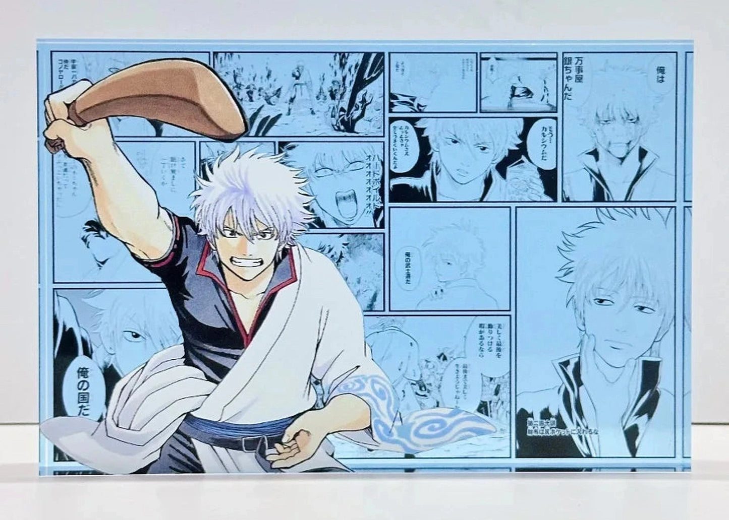 A Cool Anime Gift, AniPanel Manga Art - Gintama: Gintoki Sakata