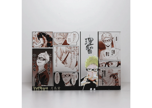 A Cool Anime Gift, AniPanel Manga Art - Haikyuu!!: Kei Tsukishima