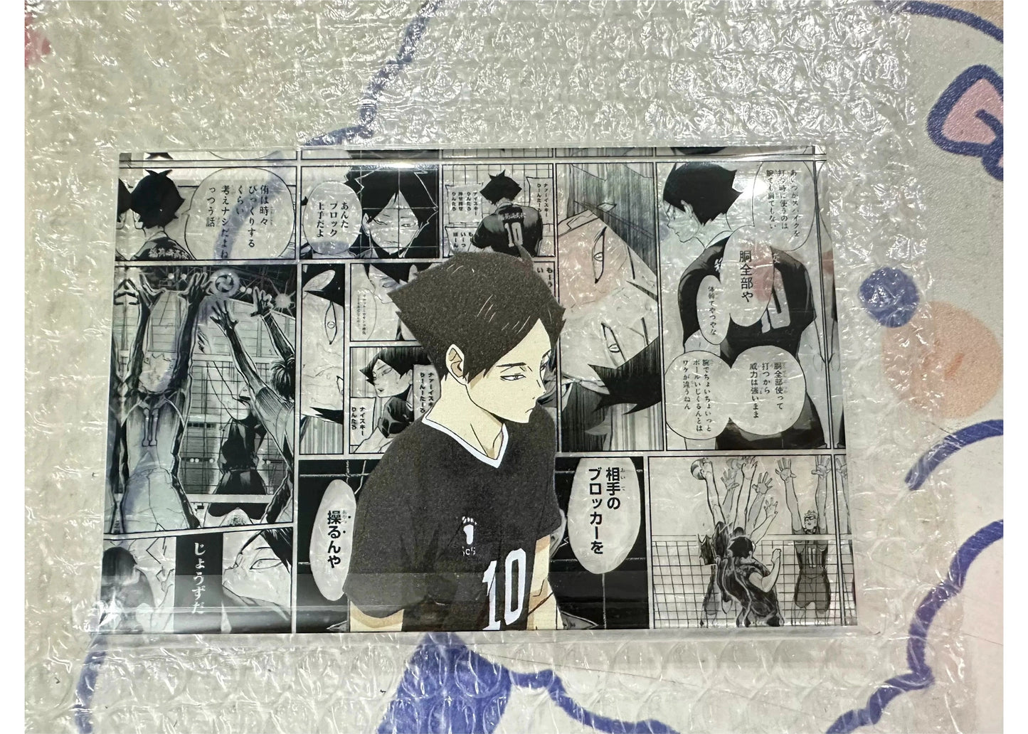 A Cool Anime Gift, AniPanel Manga Art - Haikyuu!!: Rintarō Suna 2