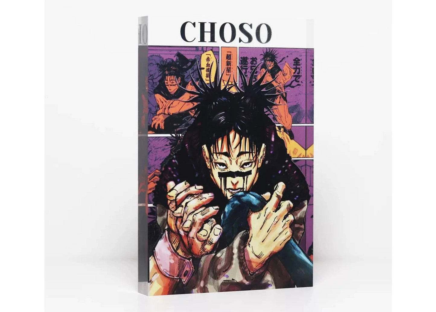 A Cool Anime Gift, AniPanel Manga Art - Jujutsu Kaisen: Choso