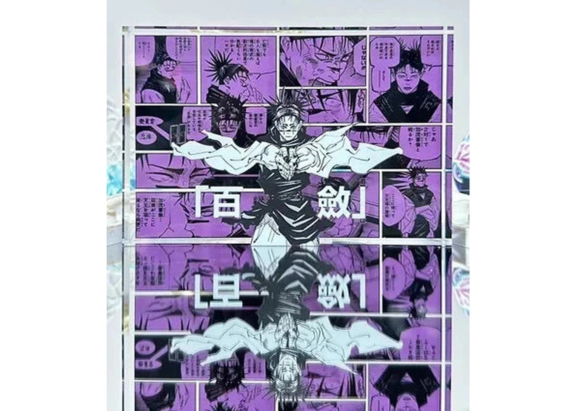 A Cool Anime Gift, AniPanel Manga Art - Jujutsu Kaisen: Choso Acrylic Prism