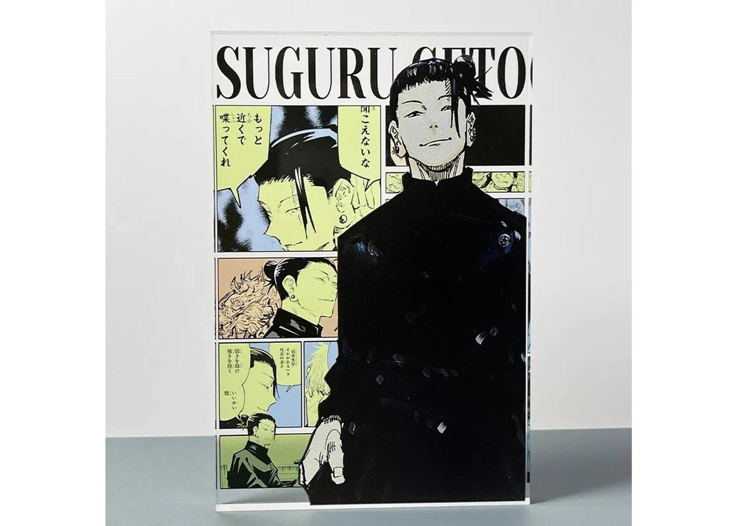 A Cool Anime Gift, AniPanel Manga Art - Jujutsu Kaisen: Geto Suguru