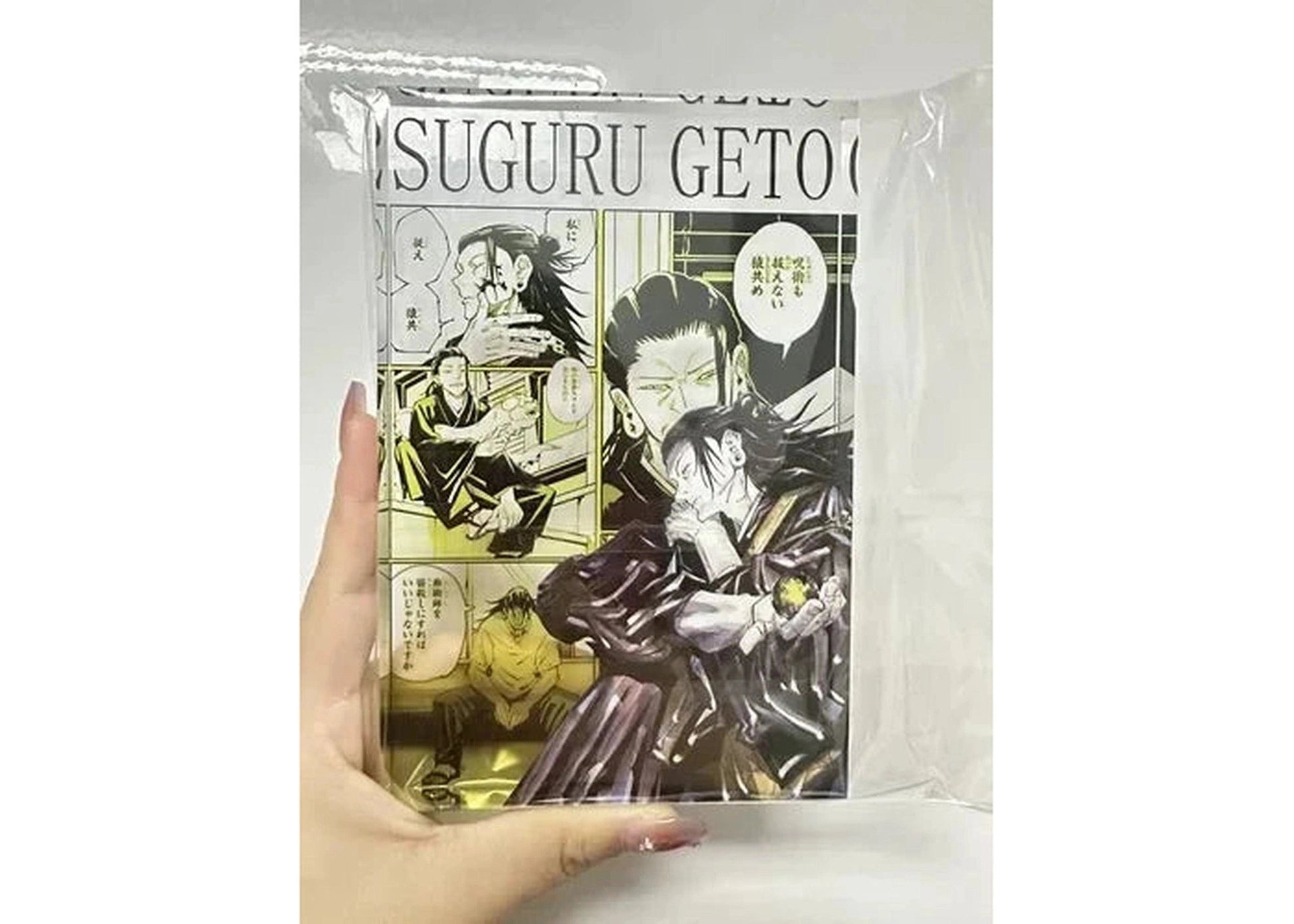 A Cool Anime Gift, AniPanel Manga Art - Jujutsu Kaisen: Geto Suguru 2