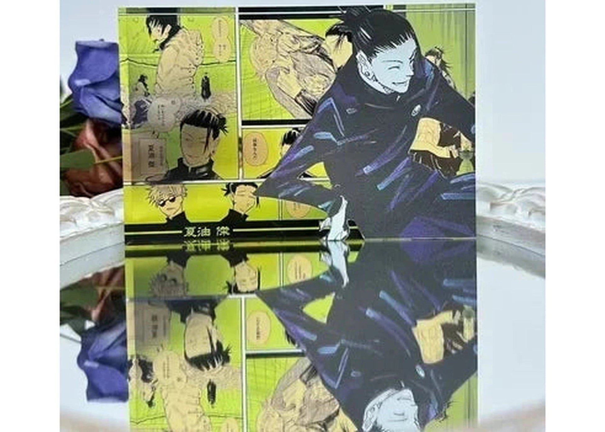 A Cool Anime Gift, AniPanel Manga Art - Jujutsu Kaisen: Geto Suguru