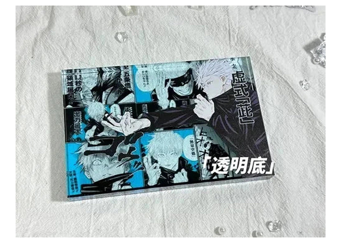 A Cool Anime Gift, AniPanel Manga Art - Jujutsu Kaisen: Gojo Satoru