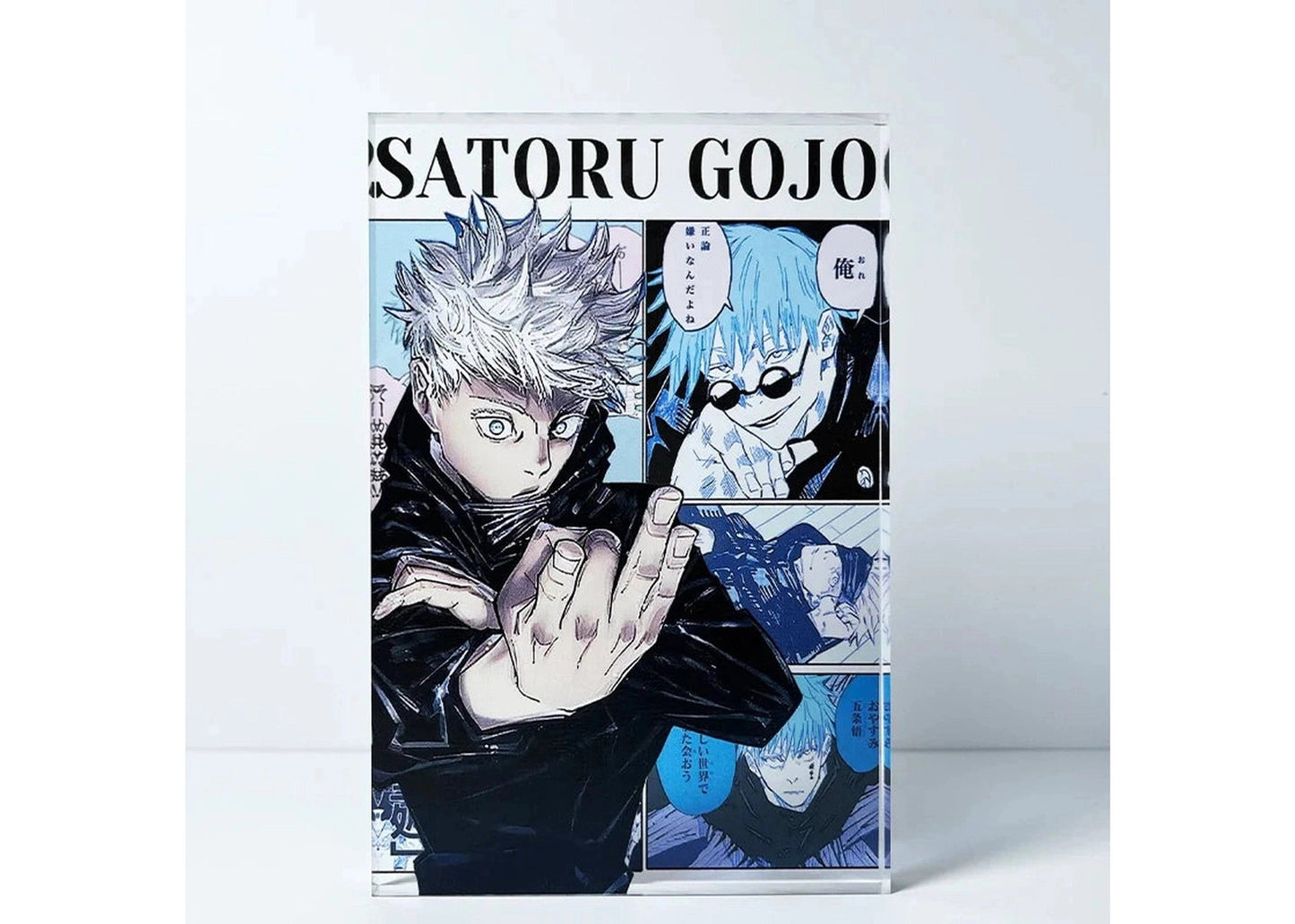 A Cool Anime Gift, AniPanel Manga Art - Jujutsu Kaisen: Satoru Gojo 2