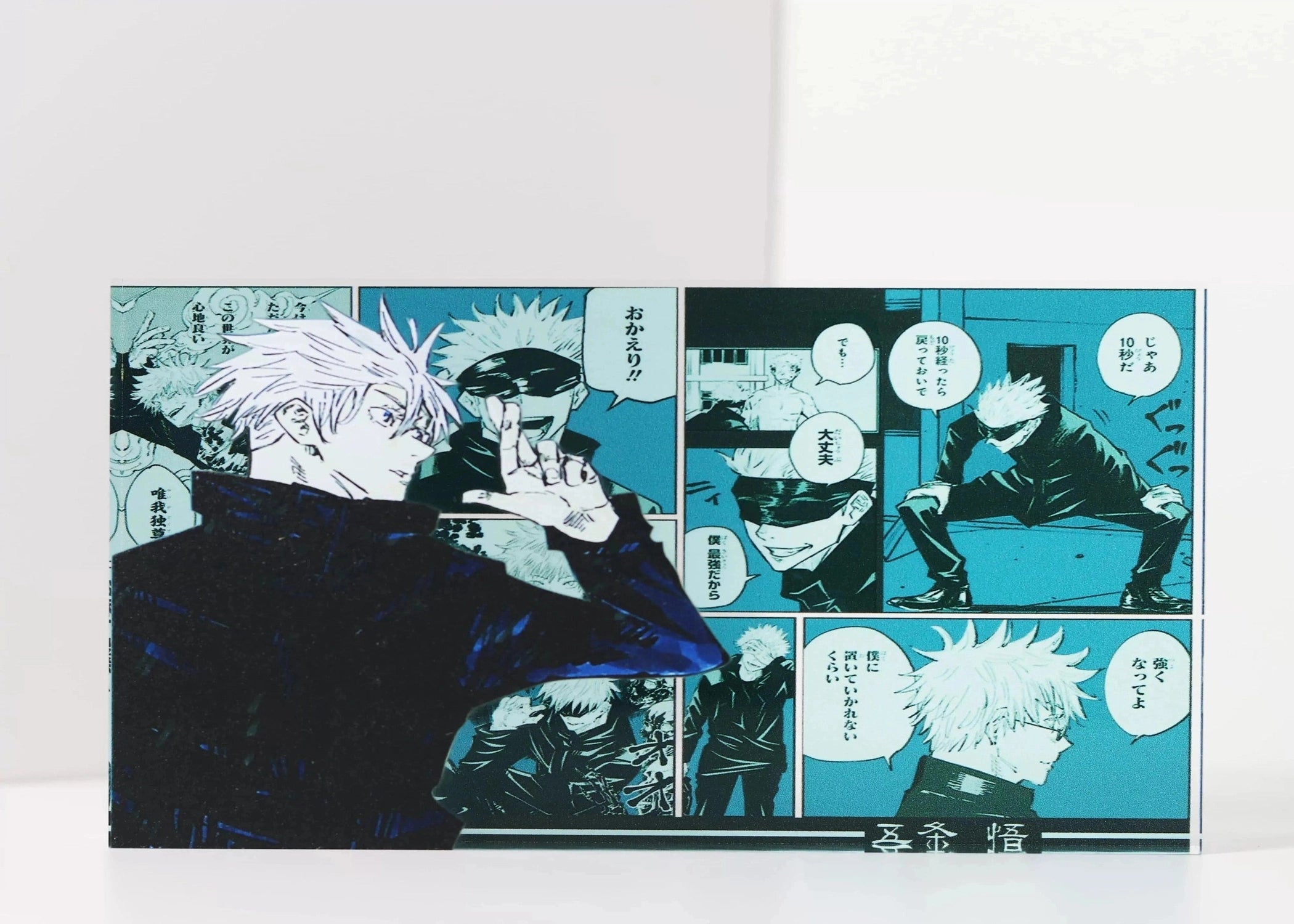 AniPanel Manga Art - Jujutsu Kaisen: Satoru Gojo – AniPanels