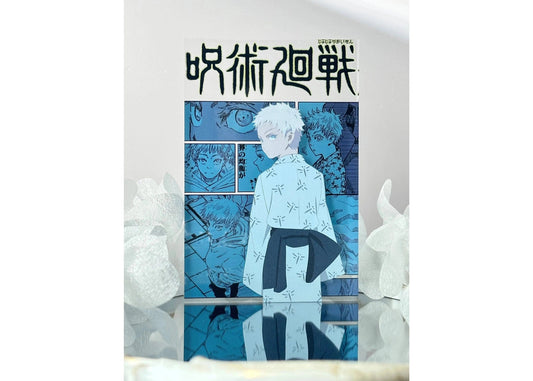 A Cool Anime Gift, AniPanel Manga Art - Jujutsu Kaisen: Young Gojo Satoru