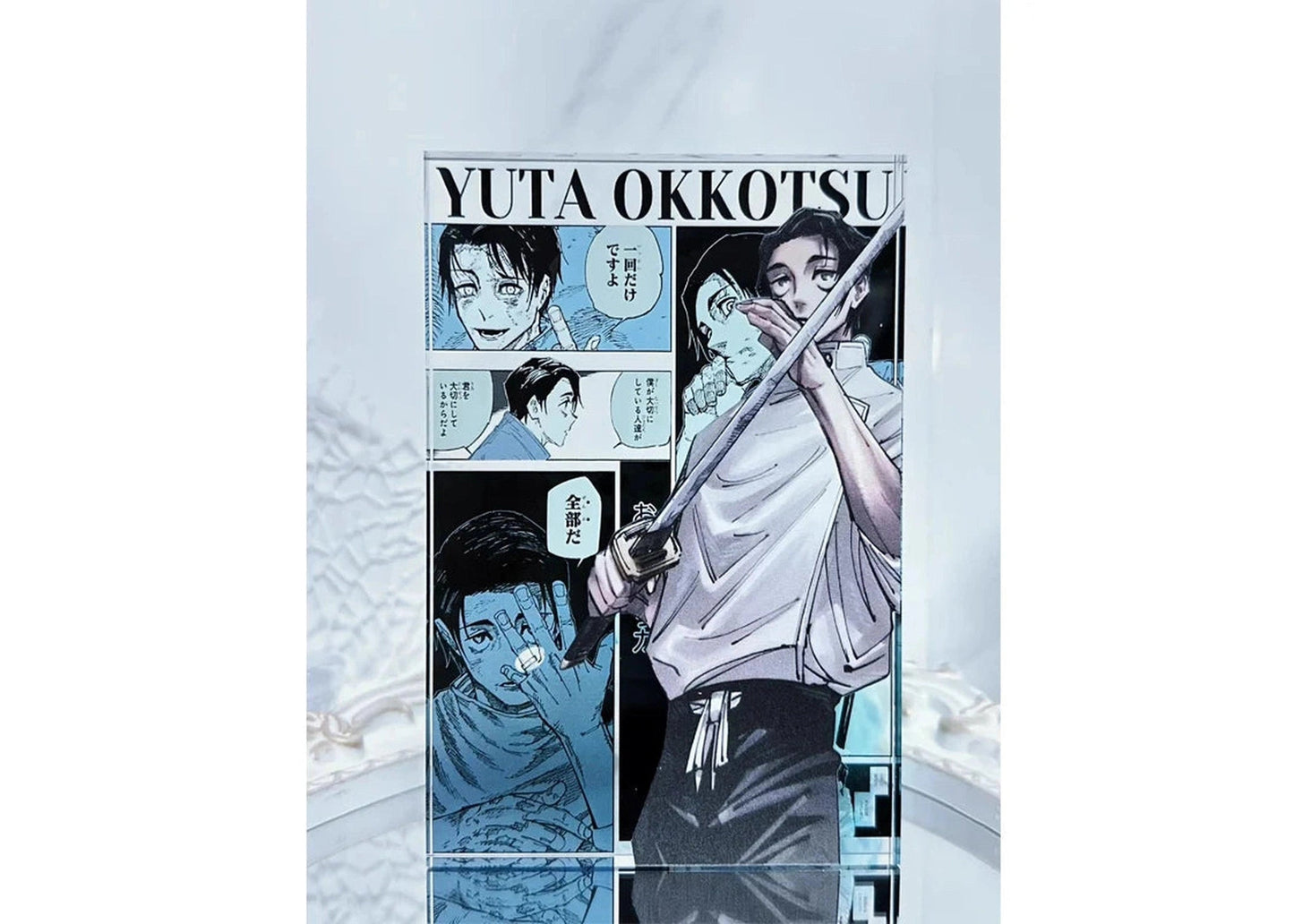 A Cool Anime Gift, AniPanel Manga Art - Jujutsu Kaisen: Yuta Okkotsu