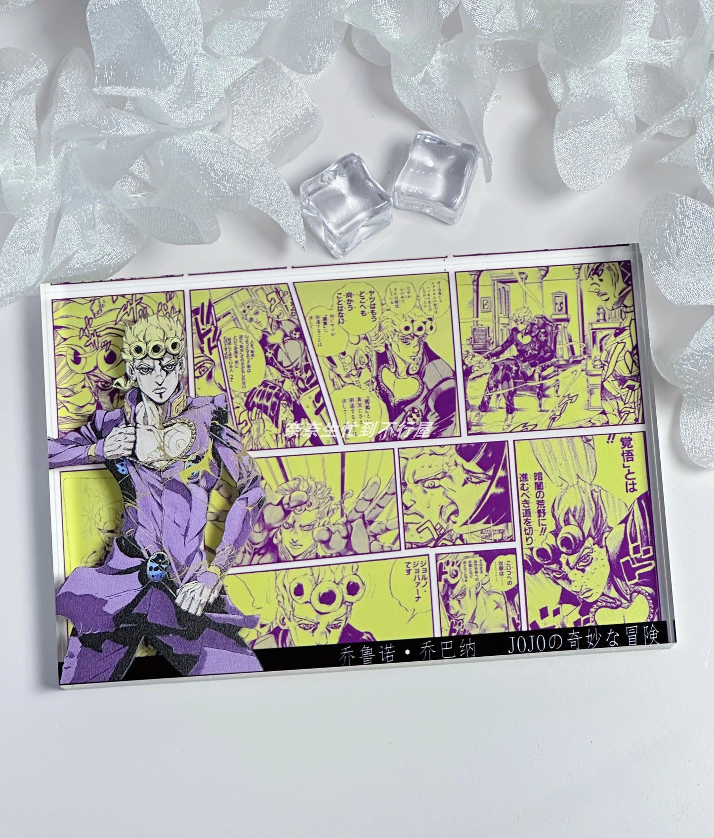 AniPanel Manga Art - JoJo’s Bizarre Adventure: Giorno Giovanna