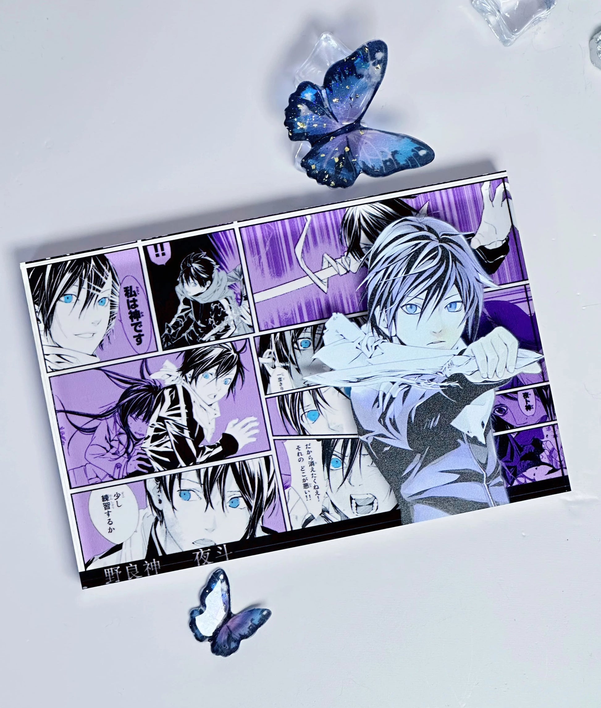 AniPanel Manga Art - Noragami: Yato