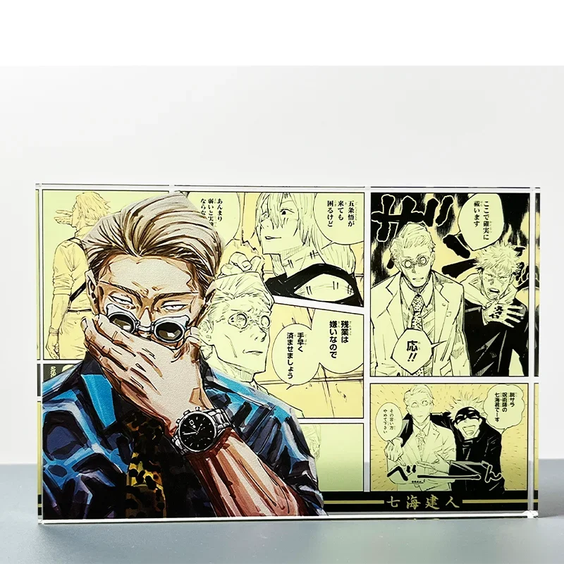 AniPanel Manga Art - Jujutsu Kaisen: Kento Nanami